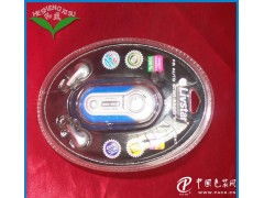 强力推荐 为什么MP3耳机吸塑泡壳是必备包装选择？
